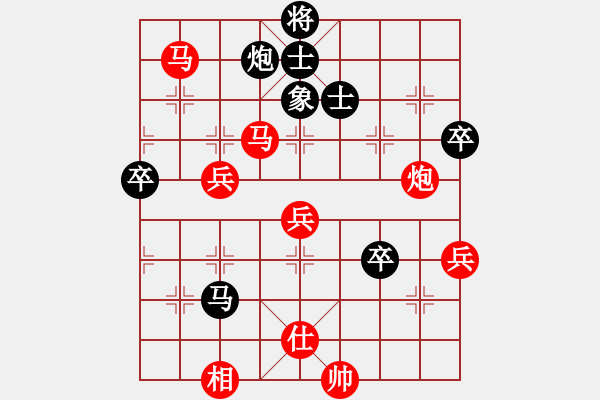 象棋棋譜圖片：西瓜先勝好想回家.pgn - 步數(shù)：80 