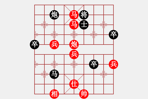 象棋棋譜圖片：西瓜先勝好想回家.pgn - 步數(shù)：87 