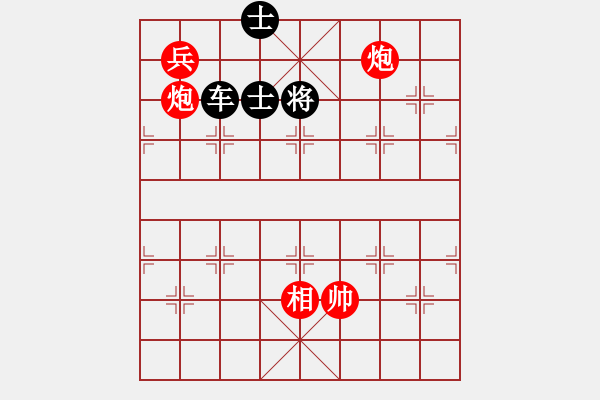 象棋棋譜圖片：雙炮兵單相勝車雙士 - 步數(shù)：0 