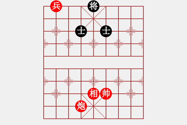 象棋棋譜圖片：雙炮兵單相勝車雙士 - 步數(shù)：20 