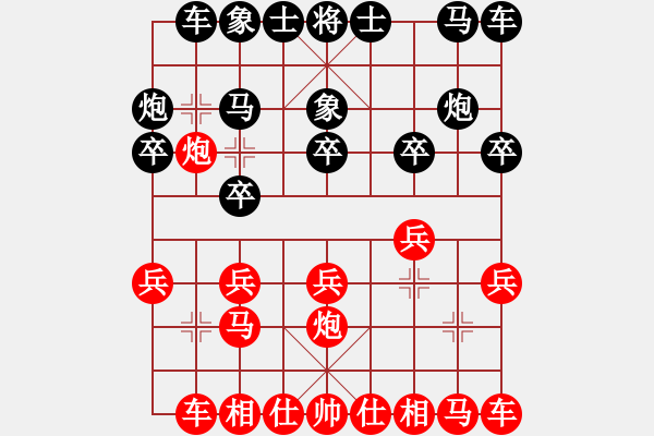 象棋棋譜圖片：烏鴉嶺大坡(1段)-負-薇茵妲(2段) - 步數(shù)：10 