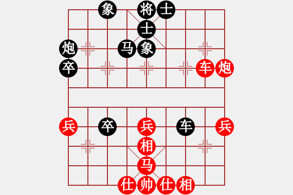 象棋棋譜圖片：烏鴉嶺大坡(1段)-負-薇茵妲(2段) - 步數(shù)：40 