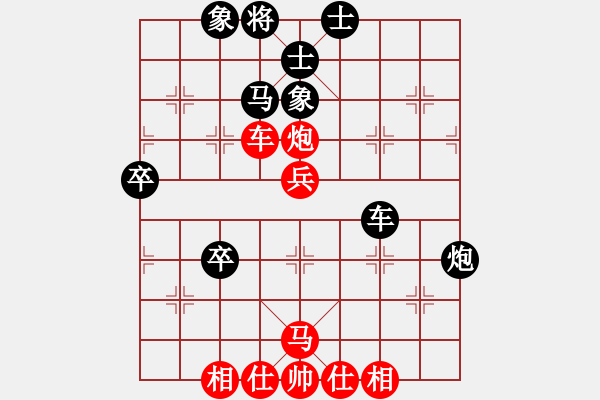 象棋棋譜圖片：烏鴉嶺大坡(1段)-負-薇茵妲(2段) - 步數(shù)：50 