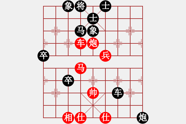 象棋棋譜圖片：烏鴉嶺大坡(1段)-負-薇茵妲(2段) - 步數(shù)：60 