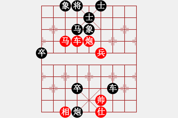 象棋棋譜圖片：烏鴉嶺大坡(1段)-負-薇茵妲(2段) - 步數(shù)：70 