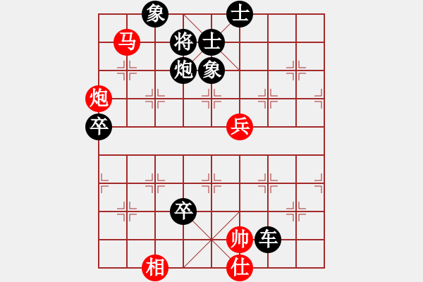 象棋棋譜圖片：烏鴉嶺大坡(1段)-負-薇茵妲(2段) - 步數(shù)：80 