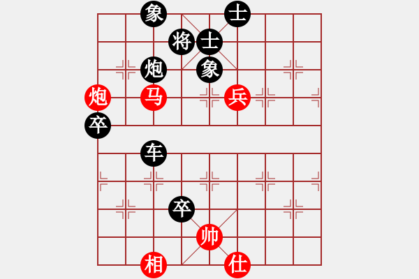 象棋棋譜圖片：烏鴉嶺大坡(1段)-負-薇茵妲(2段) - 步數(shù)：90 