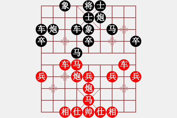 象棋棋譜圖片：雙魚座阿狄(8段)-勝-我本無敵(5段) - 步數(shù)：40 