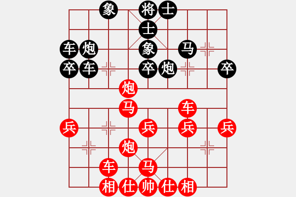 象棋棋譜圖片：雙魚座阿狄(8段)-勝-我本無敵(5段) - 步數(shù)：50 