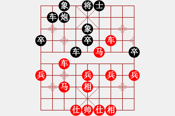 象棋棋譜圖片：雙魚座阿狄(8段)-勝-我本無敵(5段) - 步數(shù)：68 