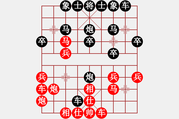 象棋棋譜圖片：外圍波集團(tuán)(天帝)-勝-虎哮龍吟(9段) - 步數(shù)：30 