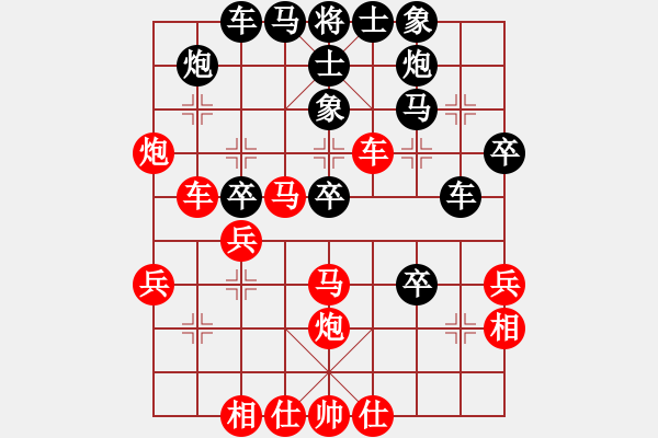 象棋棋譜圖片：心系十三族(人王)-勝-生死決(人王) - 步數(shù)：40 