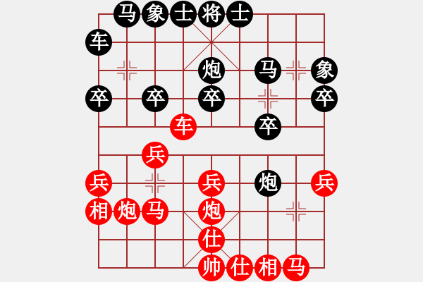 象棋棋譜圖片：丁丁丁丁(1段)-勝-痛快(4段) - 步數(shù)：20 