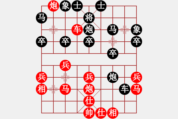 象棋棋譜圖片：丁丁丁丁(1段)-勝-痛快(4段) - 步數(shù)：30 