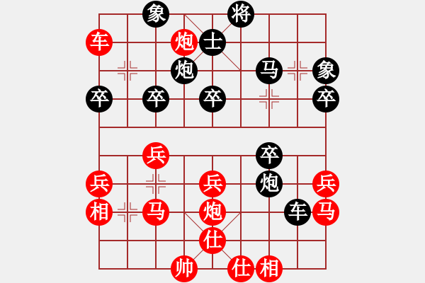 象棋棋譜圖片：丁丁丁丁(1段)-勝-痛快(4段) - 步數(shù)：40 