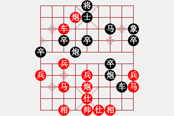 象棋棋譜圖片：丁丁丁丁(1段)-勝-痛快(4段) - 步數(shù)：50 