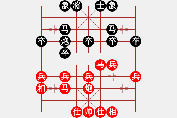 象棋棋譜圖片：20110915 1138 棋門客棧靈舞[512253679] - 棋門客棧智者[360369906 - 步數(shù)：30 