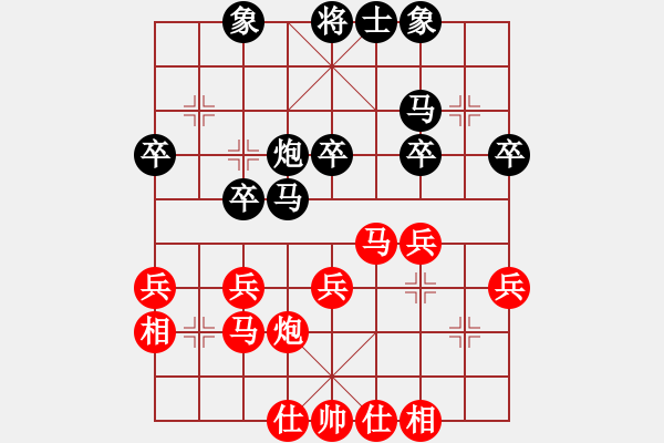 象棋棋譜圖片：20110915 1138 棋門客棧靈舞[512253679] - 棋門客棧智者[360369906 - 步數(shù)：40 