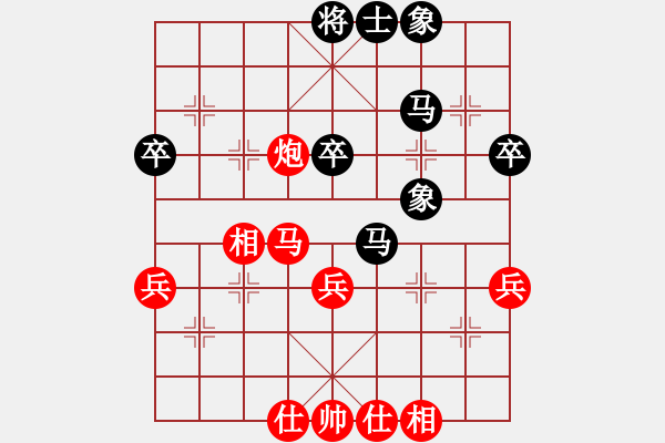 象棋棋譜圖片：20110915 1138 棋門客棧靈舞[512253679] - 棋門客棧智者[360369906 - 步數(shù)：50 