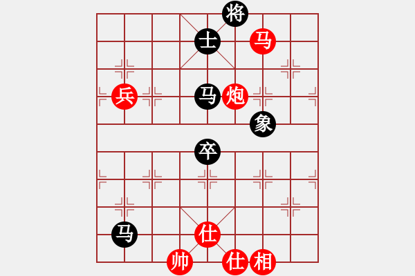 象棋棋譜圖片：20110915 1138 棋門客棧靈舞[512253679] - 棋門客棧智者[360369906 - 步數(shù)：80 