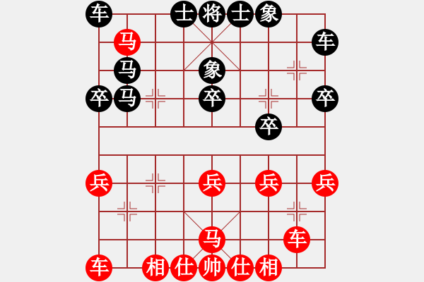 象棋棋谱图片：第7轮 杨鸿轲先负黄仕清 - 步数：30 