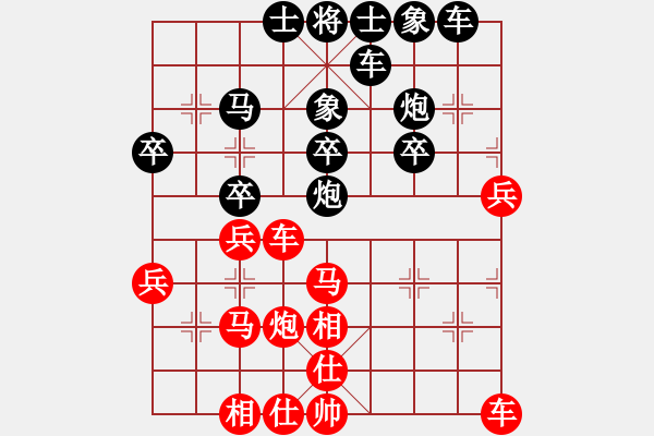 象棋棋譜圖片：小魚兒[1146088762] -VS- 橫才俊儒[292832991] - 步數(shù)：30 