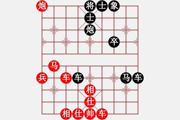 象棋棋譜圖片：小魚兒[1146088762] -VS- 橫才俊儒[292832991] - 步數(shù)：60 