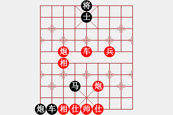 象棋棋譜圖片：神話(天罡)-負(fù)-北天龍騰(天罡) - 步數(shù)：130 