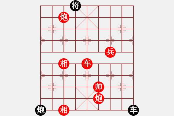 象棋棋譜圖片：神話(天罡)-負(fù)-北天龍騰(天罡) - 步數(shù)：150 