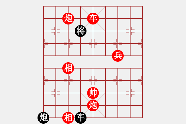 象棋棋譜圖片：神話(天罡)-負(fù)-北天龍騰(天罡) - 步數(shù)：160 