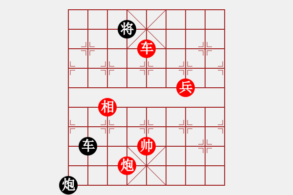 象棋棋譜圖片：神話(天罡)-負(fù)-北天龍騰(天罡) - 步數(shù)：190 