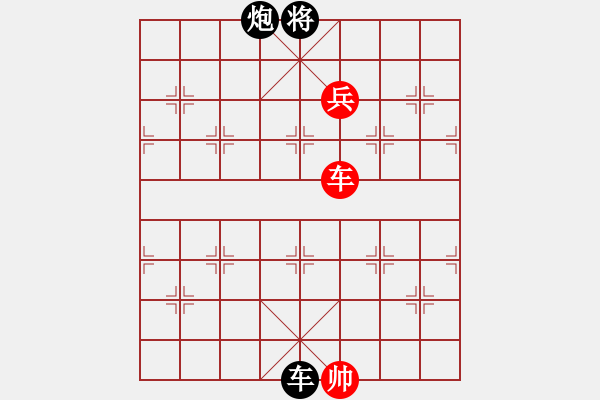 象棋棋譜圖片：神話(天罡)-負(fù)-北天龍騰(天罡) - 步數(shù)：270 