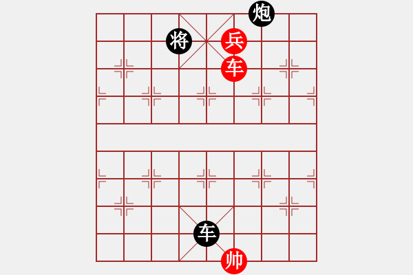 象棋棋譜圖片：神話(天罡)-負(fù)-北天龍騰(天罡) - 步數(shù)：310 