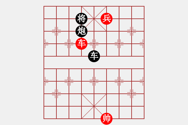 象棋棋譜圖片：神話(天罡)-負(fù)-北天龍騰(天罡) - 步數(shù)：316 