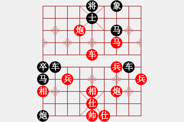 象棋棋譜圖片：神話(天罡)-負(fù)-北天龍騰(天罡) - 步數(shù)：70 