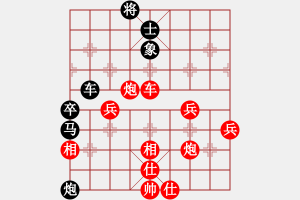 象棋棋譜圖片：神話(天罡)-負(fù)-北天龍騰(天罡) - 步數(shù)：80 