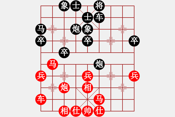 象棋棋譜圖片：七17 江蘇董建平先負(fù)上海蔣融冰 - 步數(shù)：30 