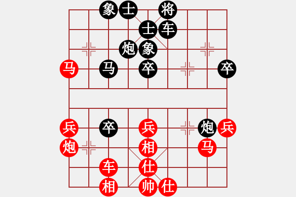 象棋棋譜圖片：七17 江蘇董建平先負(fù)上海蔣融冰 - 步數(shù)：40 