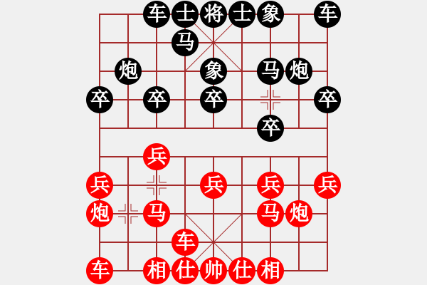 象棋棋譜圖片：132局 A45- 起馬互進(jìn)七兵局-BugChess19-04-09 x64 NO SSE4-2( - 步數(shù)：10 