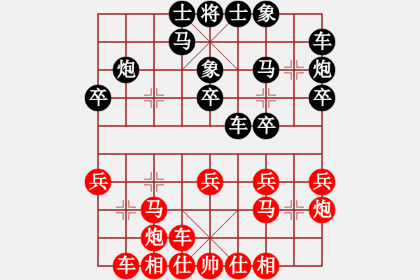 象棋棋譜圖片：132局 A45- 起馬互進(jìn)七兵局-BugChess19-04-09 x64 NO SSE4-2( - 步數(shù)：20 