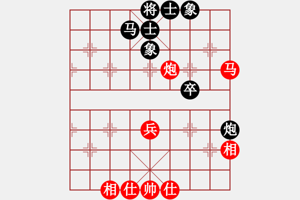 象棋棋譜圖片：132局 A45- 起馬互進(jìn)七兵局-BugChess19-04-09 x64 NO SSE4-2( - 步數(shù)：50 