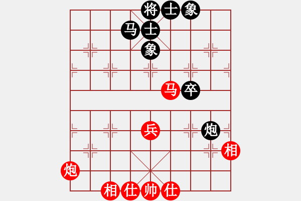 象棋棋譜圖片：132局 A45- 起馬互進(jìn)七兵局-BugChess19-04-09 x64 NO SSE4-2( - 步數(shù)：60 