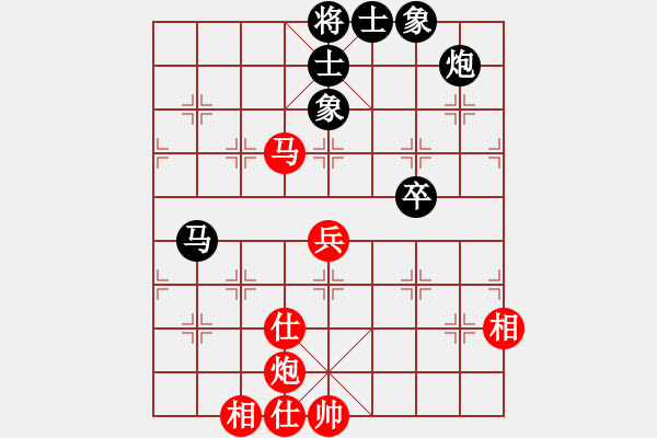 象棋棋譜圖片：132局 A45- 起馬互進(jìn)七兵局-BugChess19-04-09 x64 NO SSE4-2( - 步數(shù)：70 