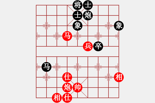 象棋棋譜圖片：132局 A45- 起馬互進(jìn)七兵局-BugChess19-04-09 x64 NO SSE4-2( - 步數(shù)：80 