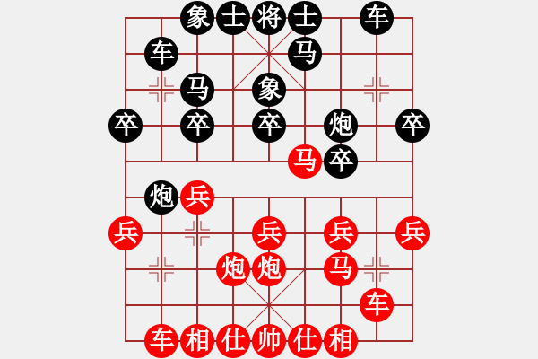 象棋棋譜圖片：常州 巢正圣 勝 泰州 姜文俊 - 步數(shù)：20 