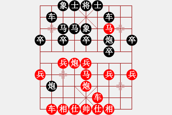 象棋棋譜圖片：常州 巢正圣 勝 泰州 姜文俊 - 步數(shù)：30 