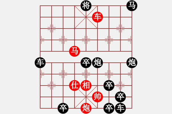 象棋棋譜圖片：《各盡其妙》 陳財運老師創(chuàng)作 紅先勝 - 步數(shù)：60 