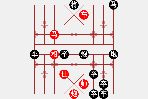 象棋棋譜圖片：《各盡其妙》 陳財運老師創(chuàng)作 紅先勝 - 步數(shù)：70 