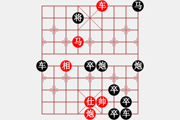 象棋棋譜圖片：《各盡其妙》 陳財運老師創(chuàng)作 紅先勝 - 步數(shù)：80 