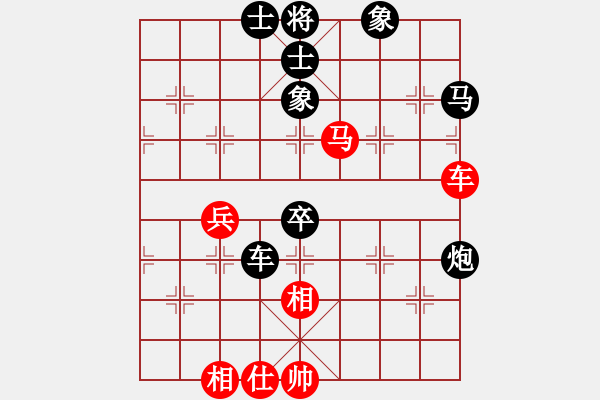 象棋棋譜圖片：思迪(月將)-負(fù)-求實(shí)(日帥) - 步數(shù)：100 